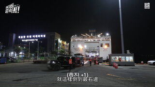 第1集