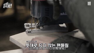 第11集