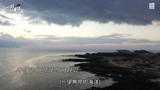 第13集