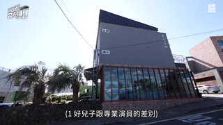 第16集