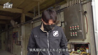 第8集
