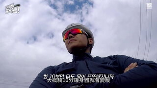 第9集