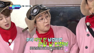 第11集