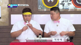 第4集