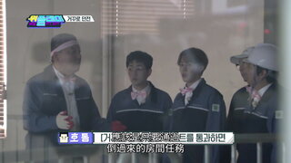 第7集