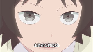 第1集 好厲害