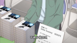 第11集 夢想