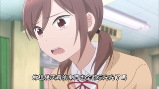 第12集 夥伴