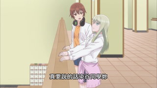 第5集 莉莉