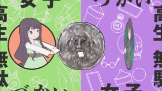 第6集 魔女