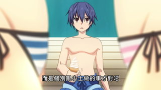 第12集 攻略五河士道吧
