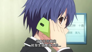第8集 降下黑暗的夜之魔王