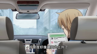 第12集 mi tesoro