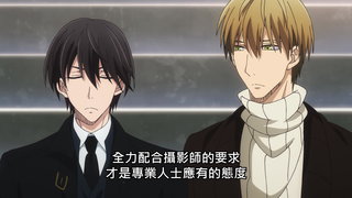 第3集 色狼、不行、絕對