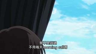 第9集 感情很要好