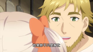 第5集 小小女孩 被雪深深感動