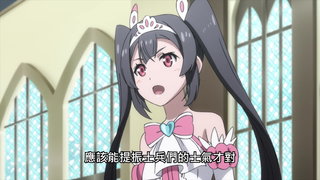 第11集 兩人的決心