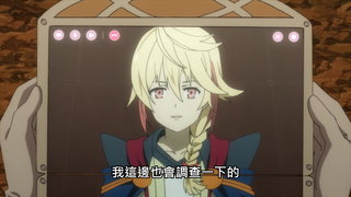 第2集 戰亂的真相