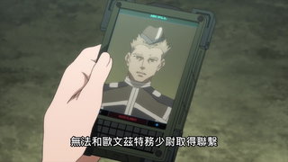 第3集 微笑的戰士