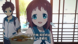第1集 在大海與大地的中間