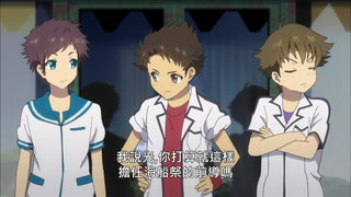 第13集 無法碰觸的指尖