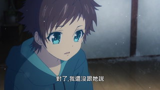 第18集 汐鹿生
