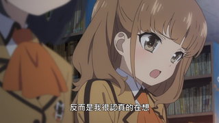 第20集 沉睡的公主