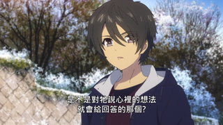 第24集 漂浮的心意碎片