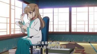 第25集 喜歡的感覺像大海