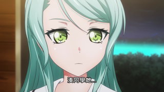 第6集