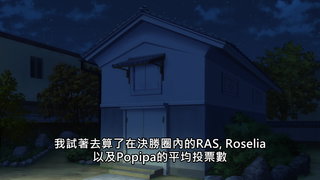 第7集