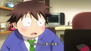 第10集 Activation出擊
