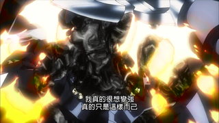 第12集 Absolution寬恕