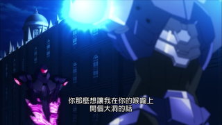 第23集 Consolidation羈絆