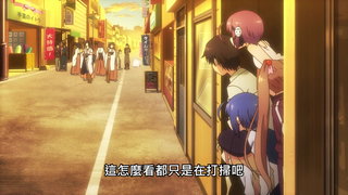 第10集 地底帝國 VS 太陽部隊！？
