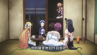 第2集 進一步侵略！？