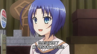 第6集 文化祭與甲蟲！？