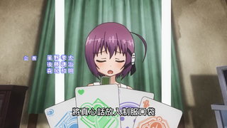 第8集 邪惡魔法少女登場！？