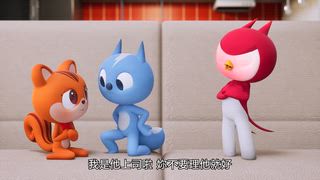 第4集 森林怪盜與小松鼠