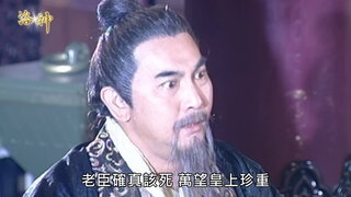 第13集