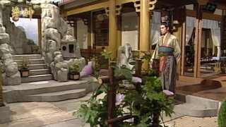 第18集