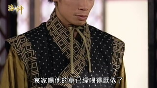 第26集