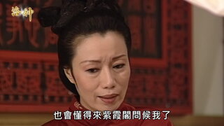 第8集
