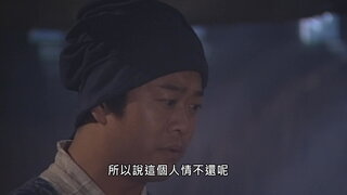 第11集