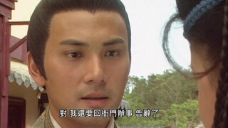 第2集