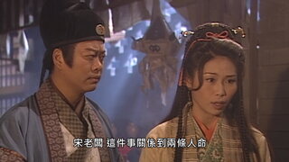第20集