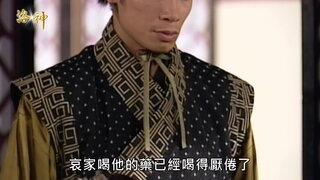 第26集