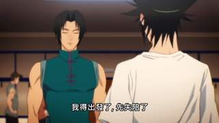 第2集