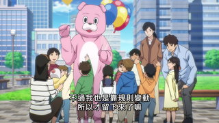 第6集