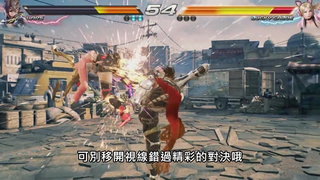 第16集